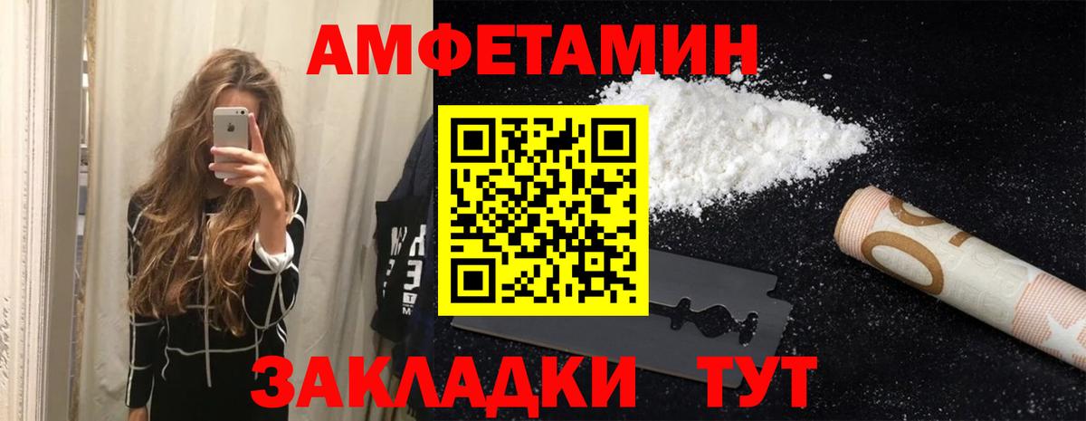   вход  АМФЕТАМИН 98%  Вход с VPN  Усть-Джегута 