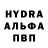 ГАШ VHQ George Alexander