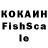 КЕТАМИН VHQ Milann Kerleaux