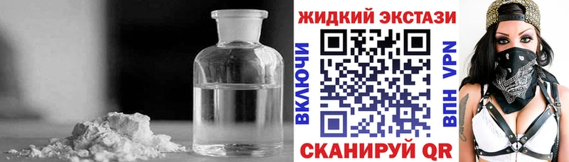 кракен ССЫЛКА  Усть-Джегута  БУТИРАТ 99% 