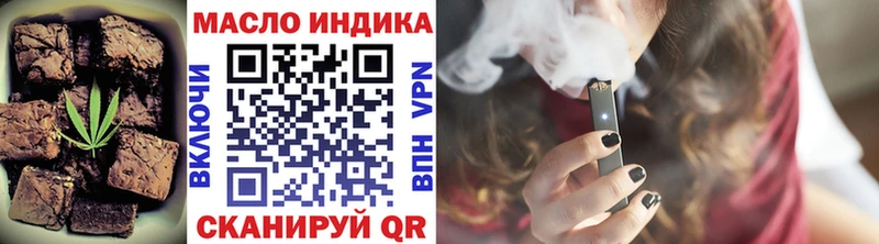 Cannafood конопля Усть-Джегута