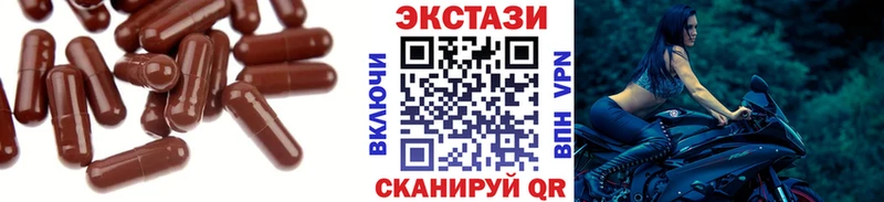 ЭКСТАЗИ TESLA  продажа наркотиков  Усть-Джегута 