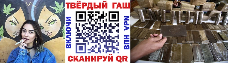 ГАШИШ гашик  что такое наркотик  Усть-Джегута 