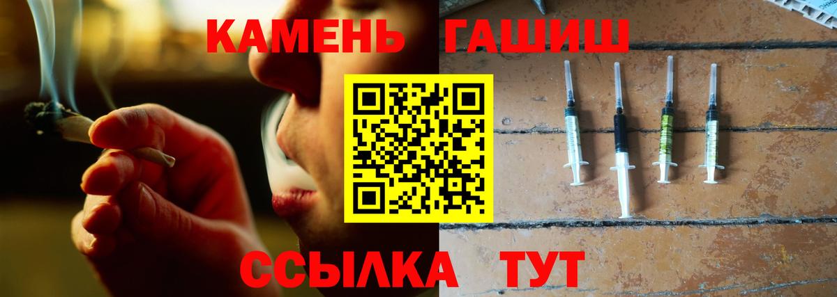 ГАШ убойный Усть-Джегута