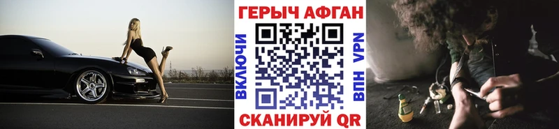 купить   Усть-Джегута  ГЕРОИН Heroin 