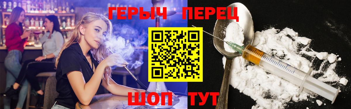 ГЕРОИН афганец Усть-Джегута