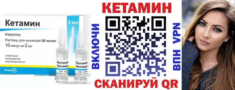 КЕТАМИН ketamine  сколько стоит  Усть-Джегута 