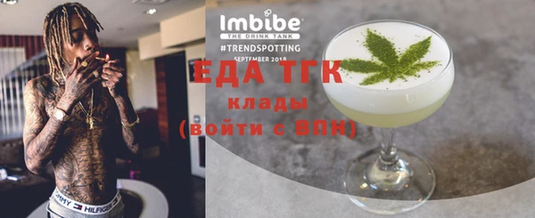 кокаин Баксан