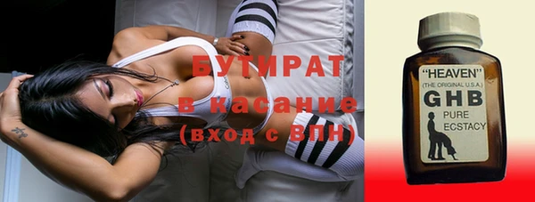 молекула духа Балахна