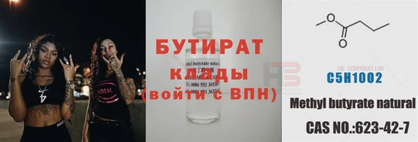 молекула духа Балахна