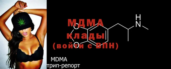 молекула духа Балахна