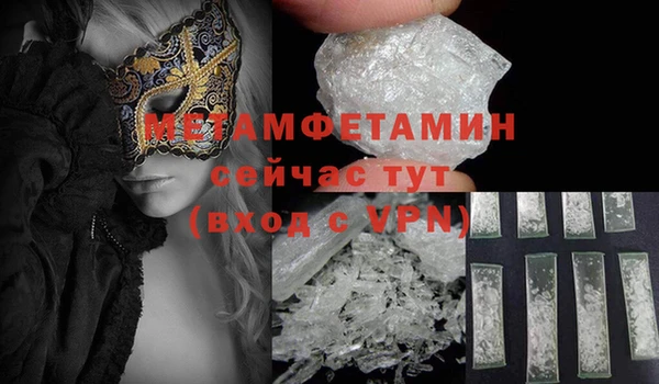 кокаин Баксан