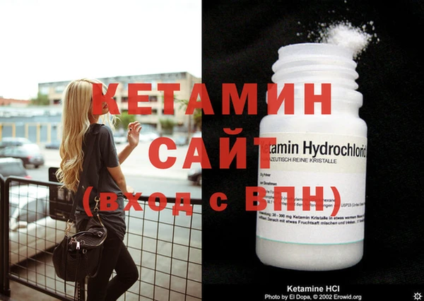 молекула духа Балахна