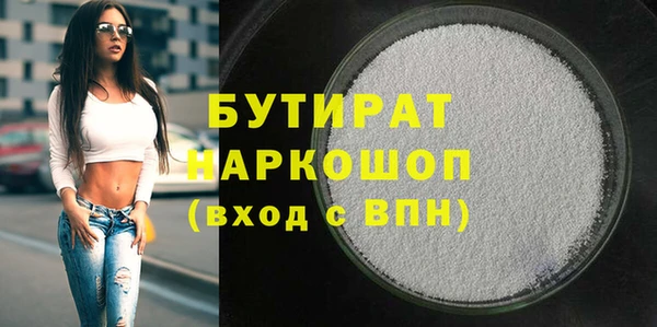 кокаин Баксан