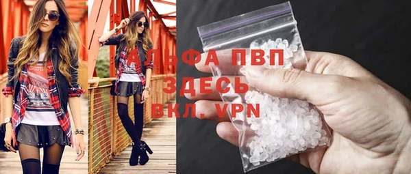 молекула духа Балахна