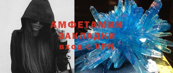 шишки Балабаново