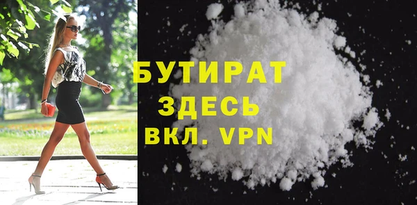 молекула духа Балахна