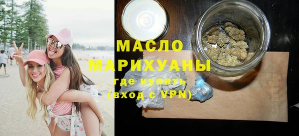 молекула духа Балахна