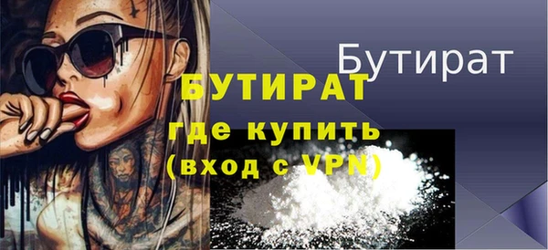 кокаин Баксан
