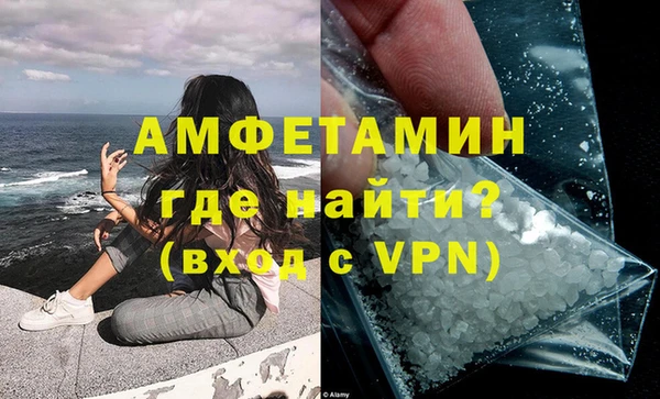 молекула духа Балахна