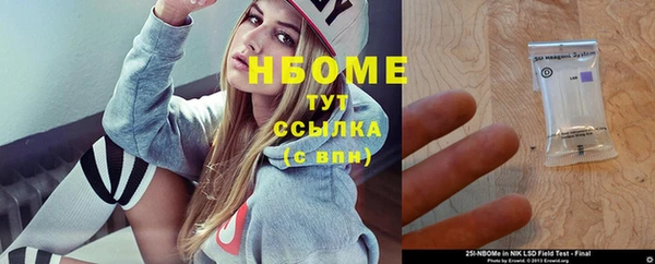 шишки Балабаново