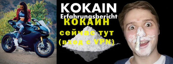 кокаин Баксан