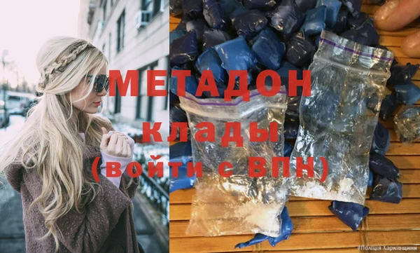 молекула духа Балахна