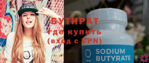 кокаин Баксан