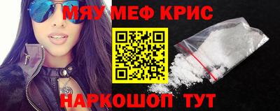 ALPHA-PVP Новозыбков
