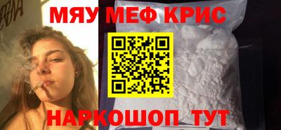 скорость mdpv Новокубанск