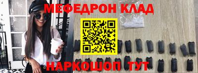 ALPHA-PVP Новозыбков