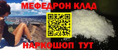 скорость mdpv Новокубанск