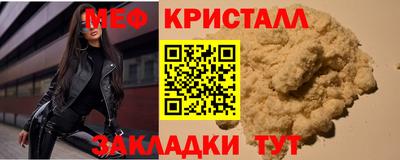 ALPHA-PVP Новозыбков