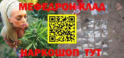 ALPHA-PVP Новозыбков