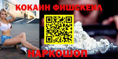 ALPHA-PVP Новозыбков