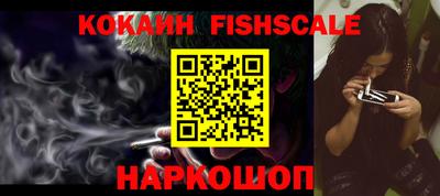 ALPHA-PVP Новозыбков