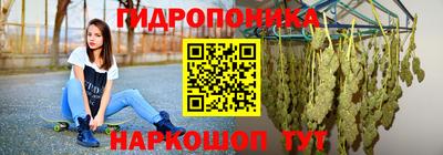 ALPHA-PVP Новозыбков