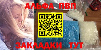 дистиллят марихуана Новодвинск