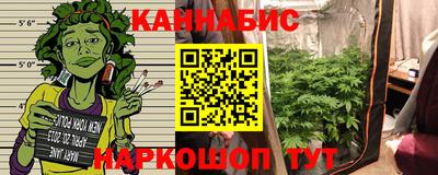 дистиллят марихуана Новодвинск