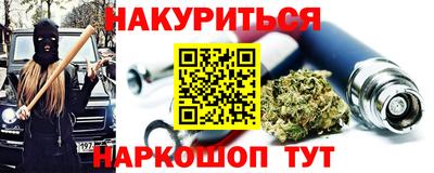 дистиллят марихуана Новодвинск