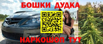 дистиллят марихуана Новодвинск