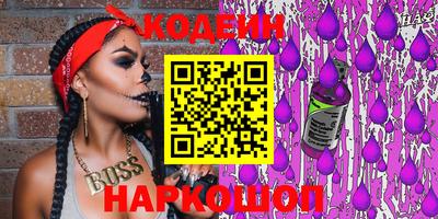 ALPHA-PVP Новозыбков