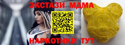 ALPHA-PVP Новозыбков