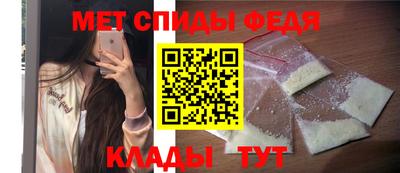 скорость mdpv Новокубанск