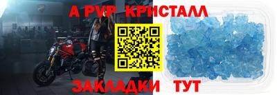 скорость mdpv Новокубанск