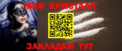 ALPHA-PVP Новозыбков