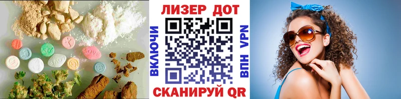 цена   Усть-Джегута  LSD-25 экстази кислота 