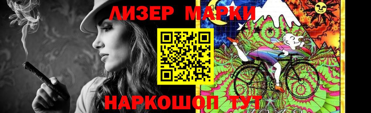Лсд 25 экстази ecstasy  Вход с VPN  Усть-Джегута 