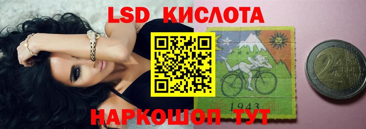 ЛСД экстази ecstasy Усть-Джегута