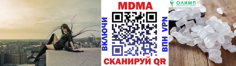 МДМА молли как найти закладки Усть-Джегута